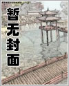 总裁母亲免费阅读