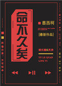 命不久矣的句子