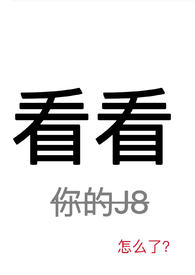 看看你拍的重庆